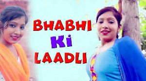 Bhabhi Ki Laadli