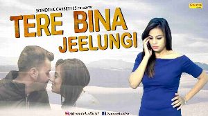 Tere Bina JeelungiÂ