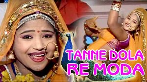 Tanne Dola Re Mode