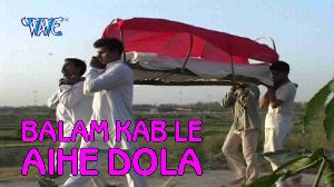 Balam Kab Le Aiha Dola