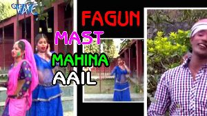 Fagun Mast Mahina Aail
