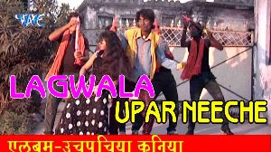 Lagwala Uper Niche