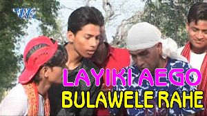 Layiki Aego Bulawele Rahe