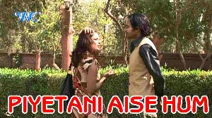 Piyetani Aise Hum