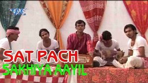 Sat Pach Sakhiya Aayil
