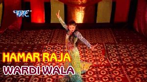 Hamar Raja Wardi Wala