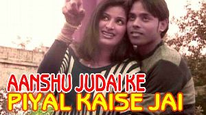 Aanshu Judai Ke Piyal Kaise Jai