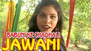 Babuni Ke Chadhali Jawani