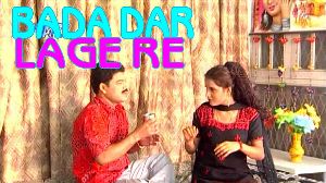 Bada Dar Lage Re