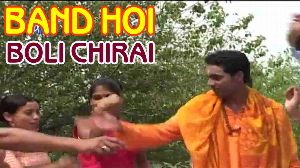 Band Hoi Boli Chirai