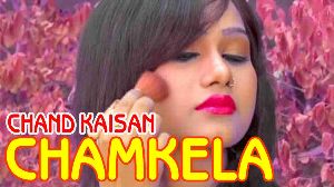 Chand Kaisan Chamkela