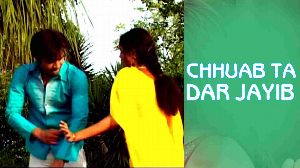 Chhuab Ta Jar Jayib