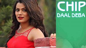 Chip Daal Deba