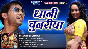 Dhani Chunariya