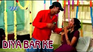 Diya Bar Ke