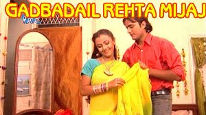 Gadbadail Rehta Mizaz