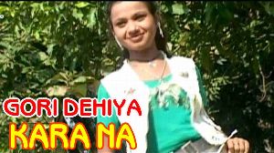 Gori Dehiya Kara Na