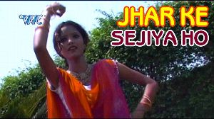 Jhar Ke Sejiya Ho
