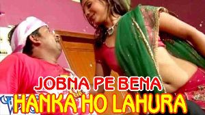 Jobna Pe Bena Hanka Ho Lahura Devra