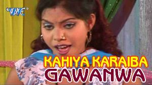 Kahiya Karaiba Gawanwa Ae Saiya Saiya