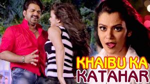 Khaibu Ka Katahar