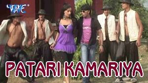 Patari Kamriya Pe C Ghaghari