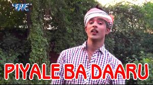 Piyale Ba Daru