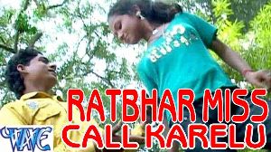Rat Bhar Miss Call Krelu