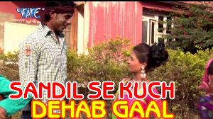 Sandil Se Kuch Dehab GalÂ