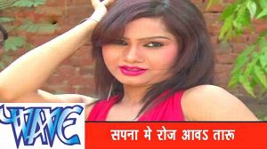 Sapna Me Roje Awa Taru