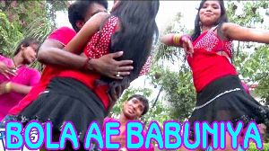 Bola Ae Babuniya