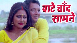 Baate Chand Samne
