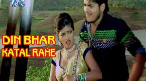 Din Bhar Katal Rahe