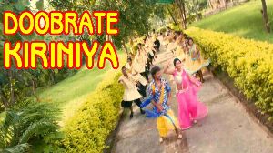 Doobate Kiriniya