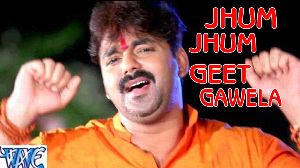 Jhum Jhum Geet Gawela Pawan