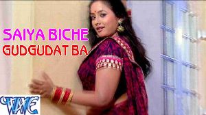Saiya Biche Gudgudat Ba
