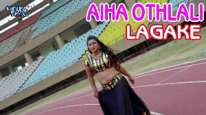 Aiha Othlali Lagake