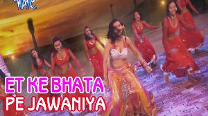 Et Ke Bhata Pe Jawaniya