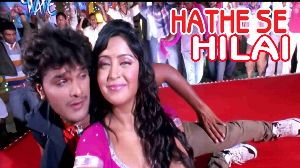 Hathe Se Hilai