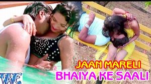 Jaan Mareli Bhaiya Ke Saali