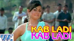 Kab Ladi Kab Ladi