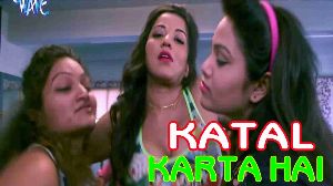 Katal Karta Hai