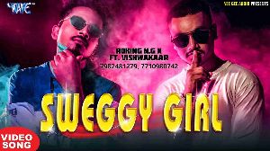 Sweggy Girl