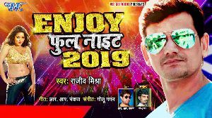 Enjoy Full Night