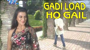 Gadi Load Ho Gail