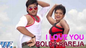 I Love You Bol Da Kareja