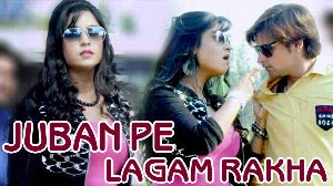 Juban Pe Lagaam Rakha