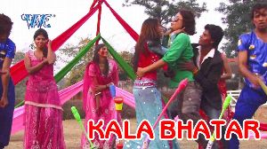 Kala Kala Bhatar Badlaiyiya