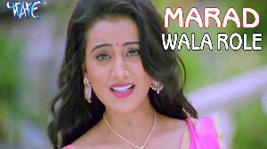 Mard Wala Khel