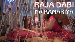 Raja Dabi Na Kamariya